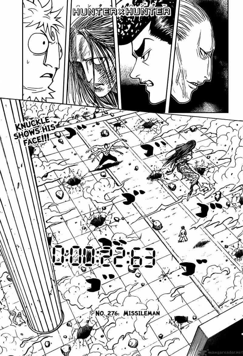Page 1 of Chapter 276