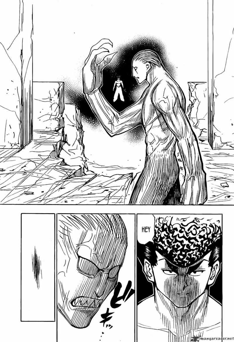 Page 17 of Chapter 277