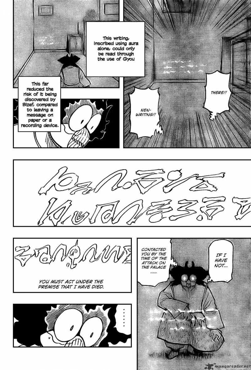 Page 12 of Chapter 279