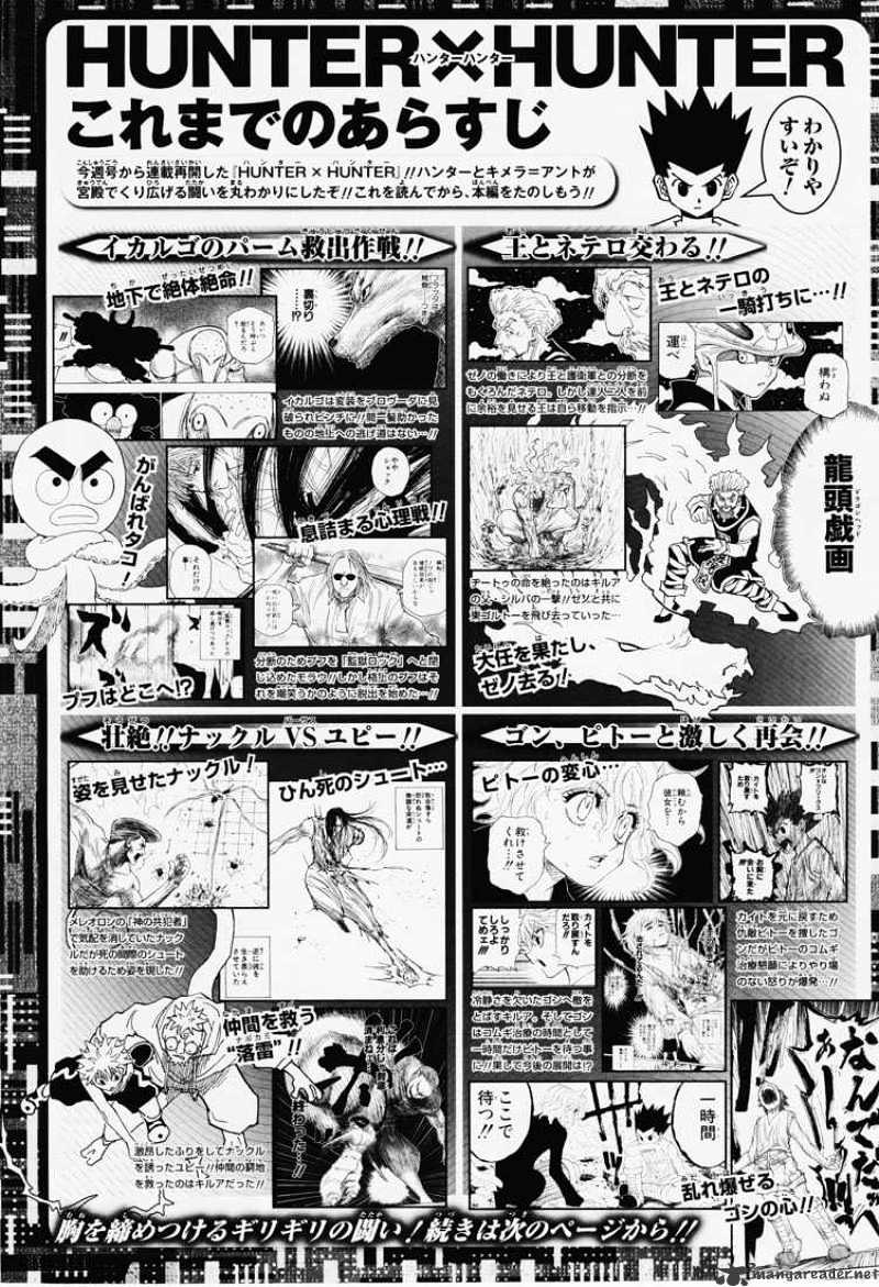 Page 3 of Chapter 281