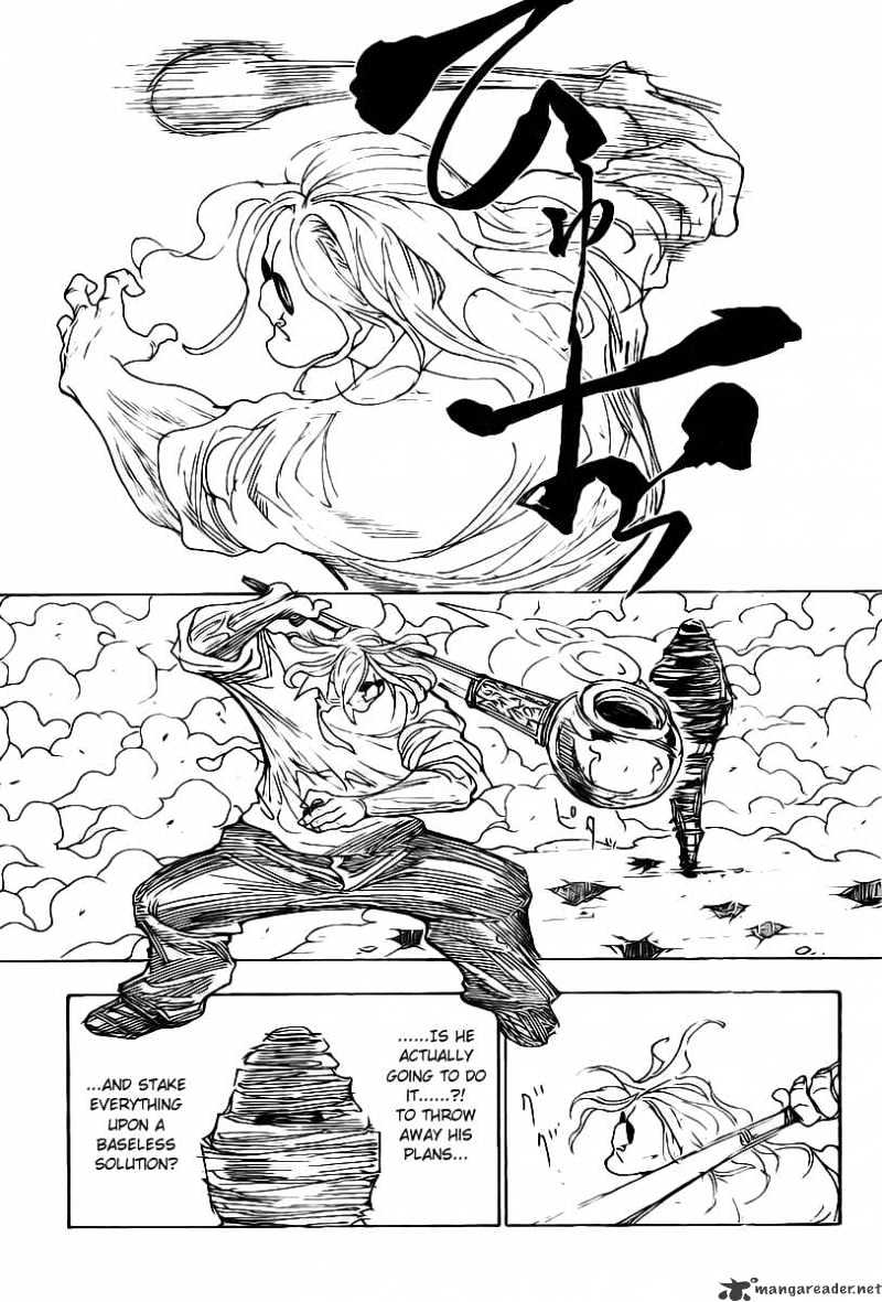 Page 17 of Chapter 283