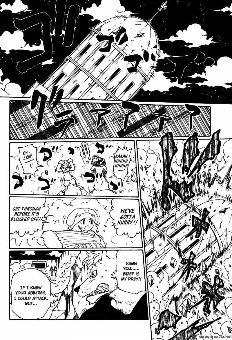 Page 12 of Chapter 286