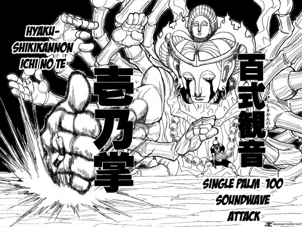 Page 12 of Chapter 288
