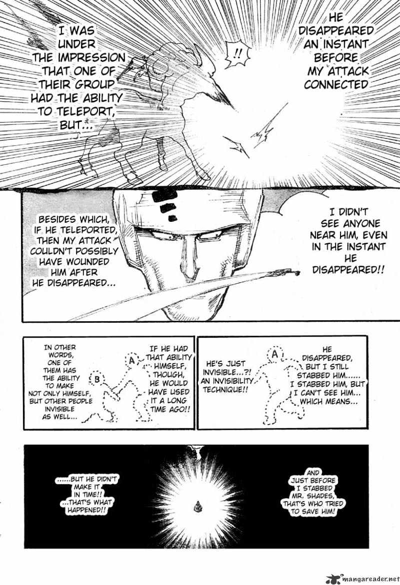 Page 3 of Chapter 289