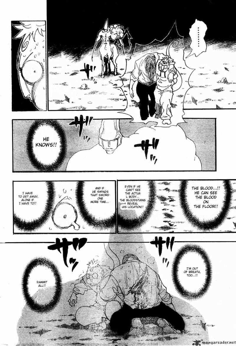 Page 5 of Chapter 289