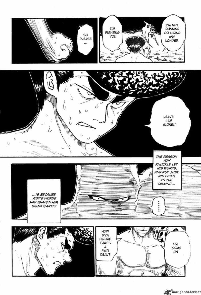 Page 7 of Chapter 289