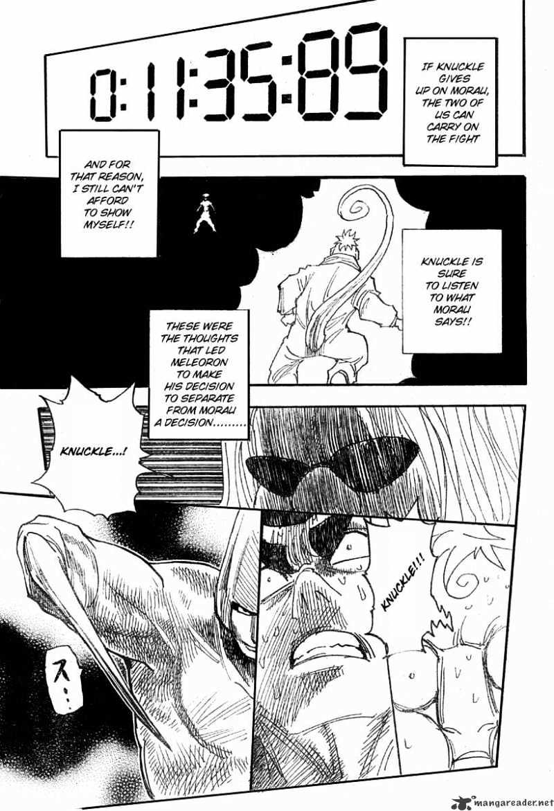 Page 12 of Chapter 289