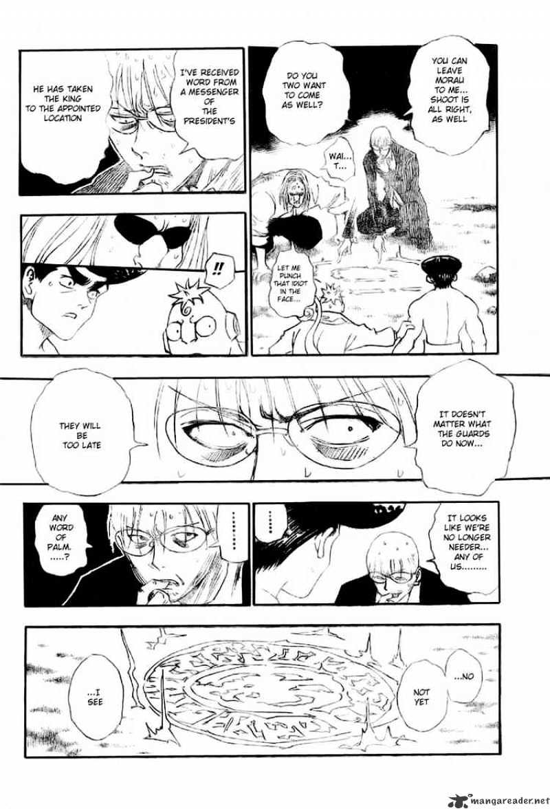 Page 4 of Chapter 290