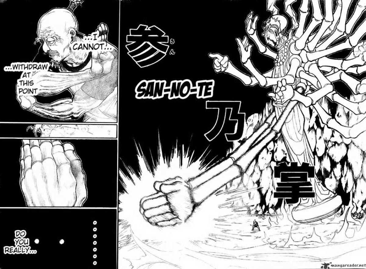Page 12 of Chapter 290