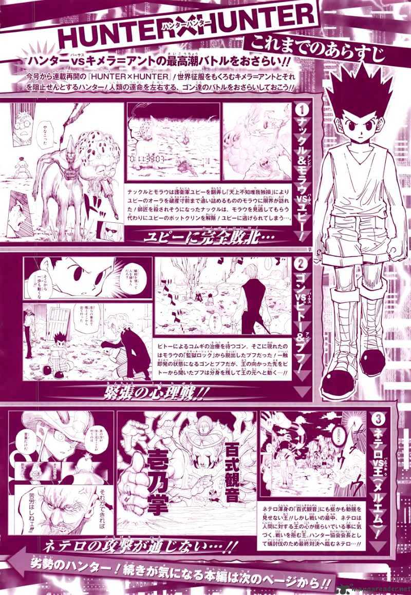 Page 3 of Chapter 291