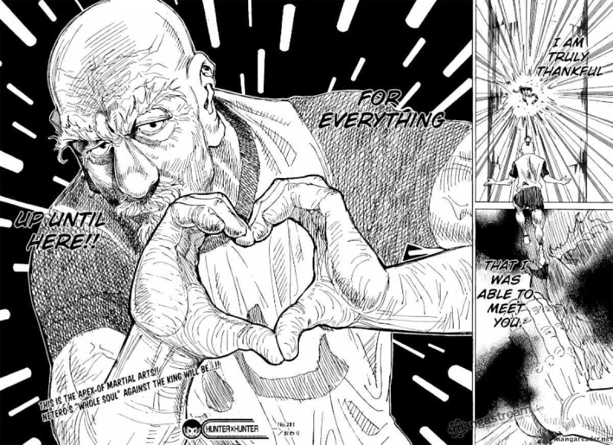 Page 17 of Chapter 291