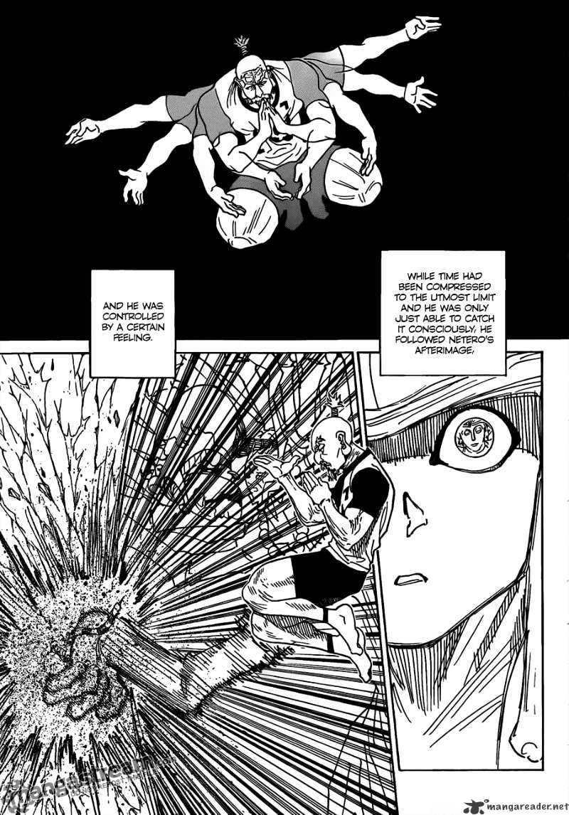Page 3 of Chapter 292
