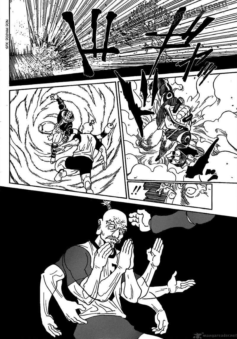 Page 5 of Chapter 292