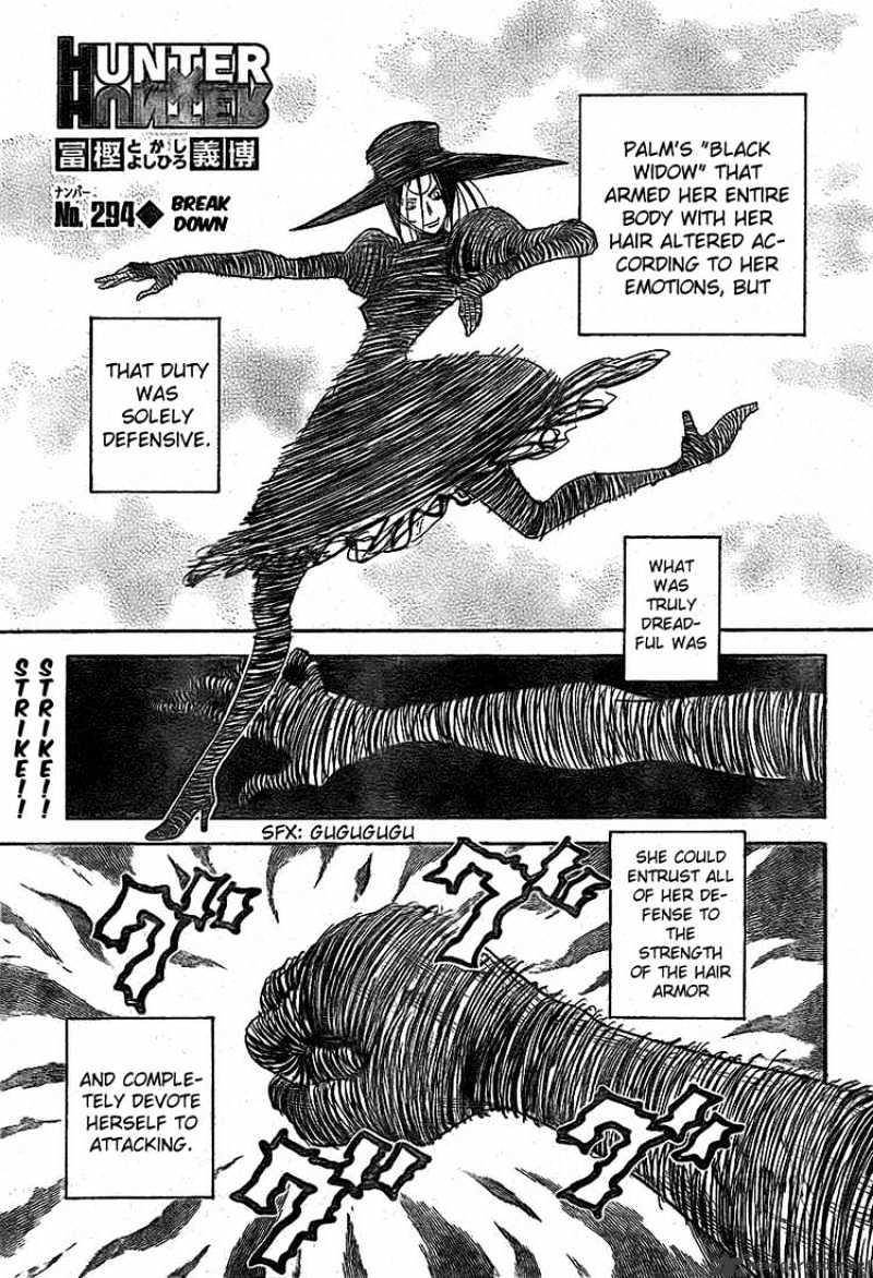 Page 1 of Chapter 294