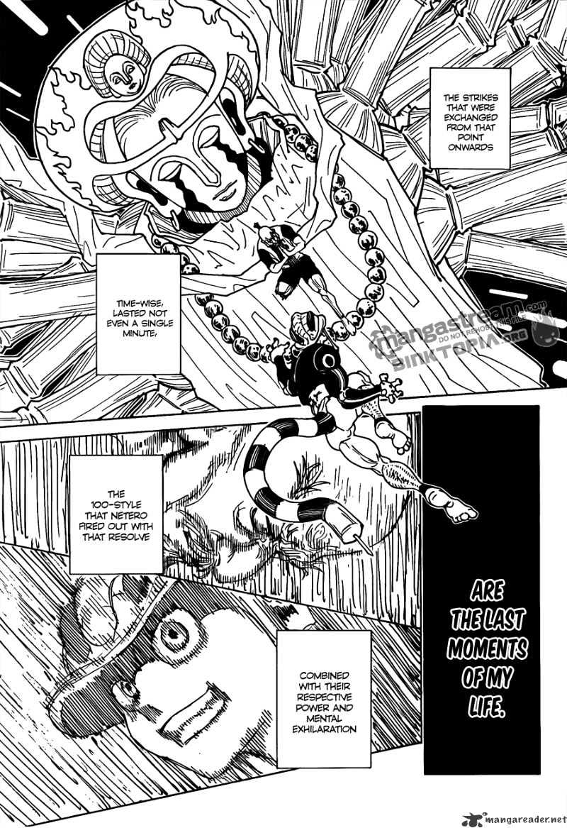 Page 5 of Chapter 297