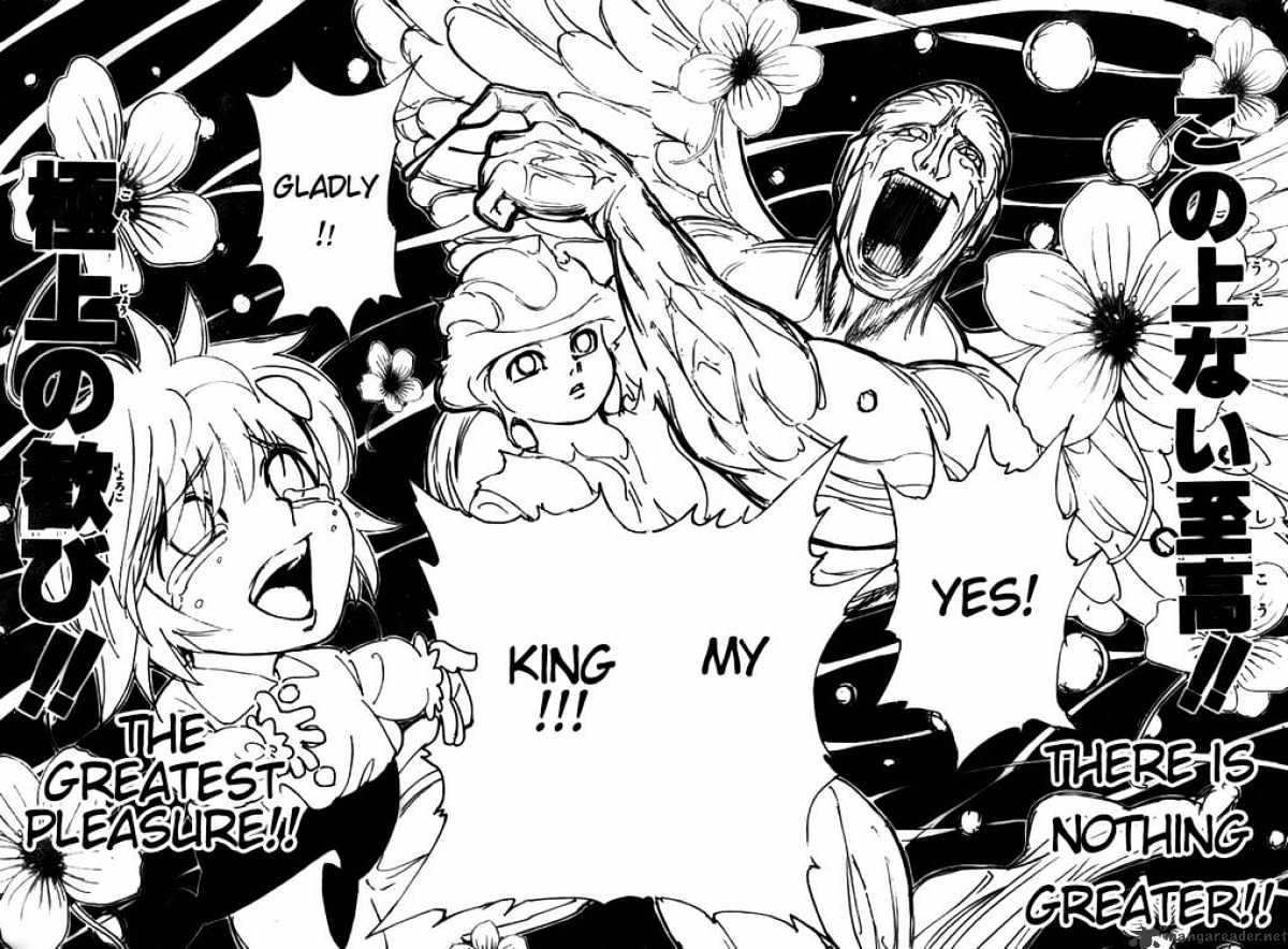 Page 13 of Chapter 299