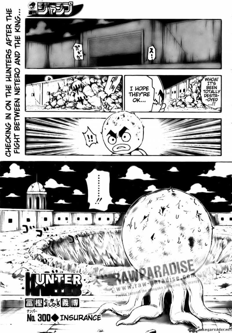 Page 1 of Chapter 300