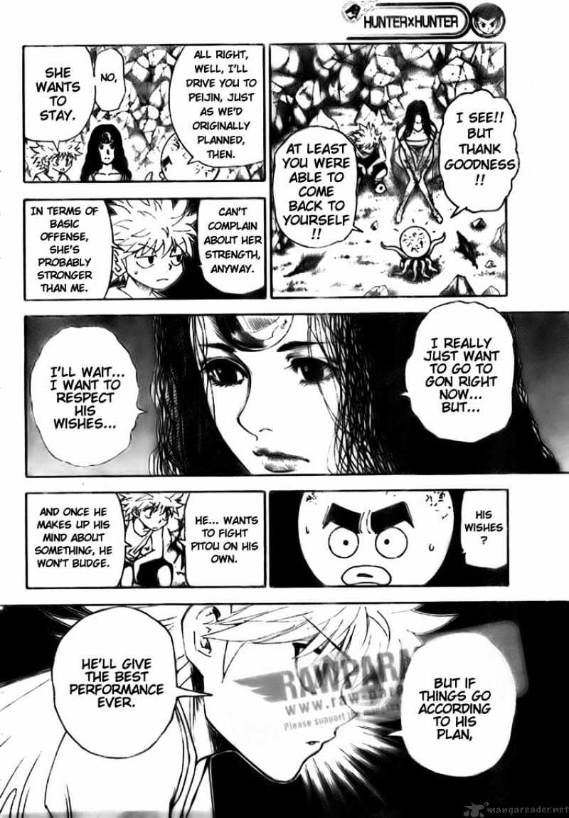 Page 4 of Chapter 300