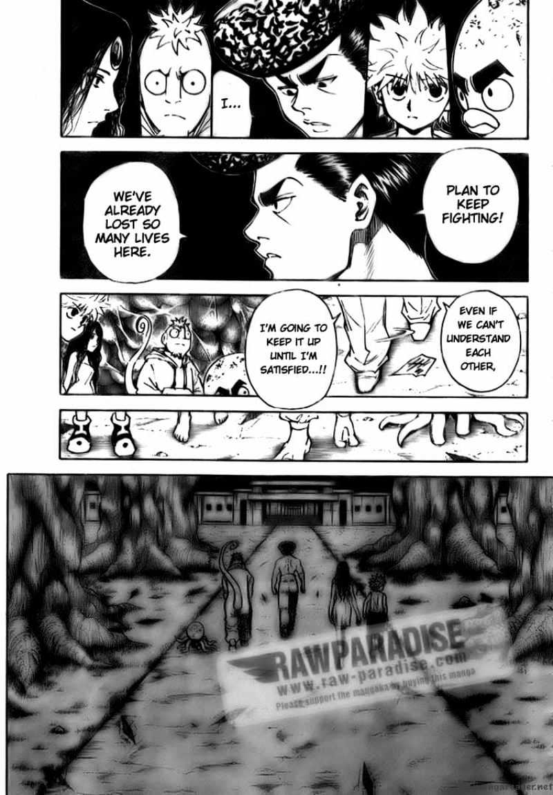 Page 7 of Chapter 300