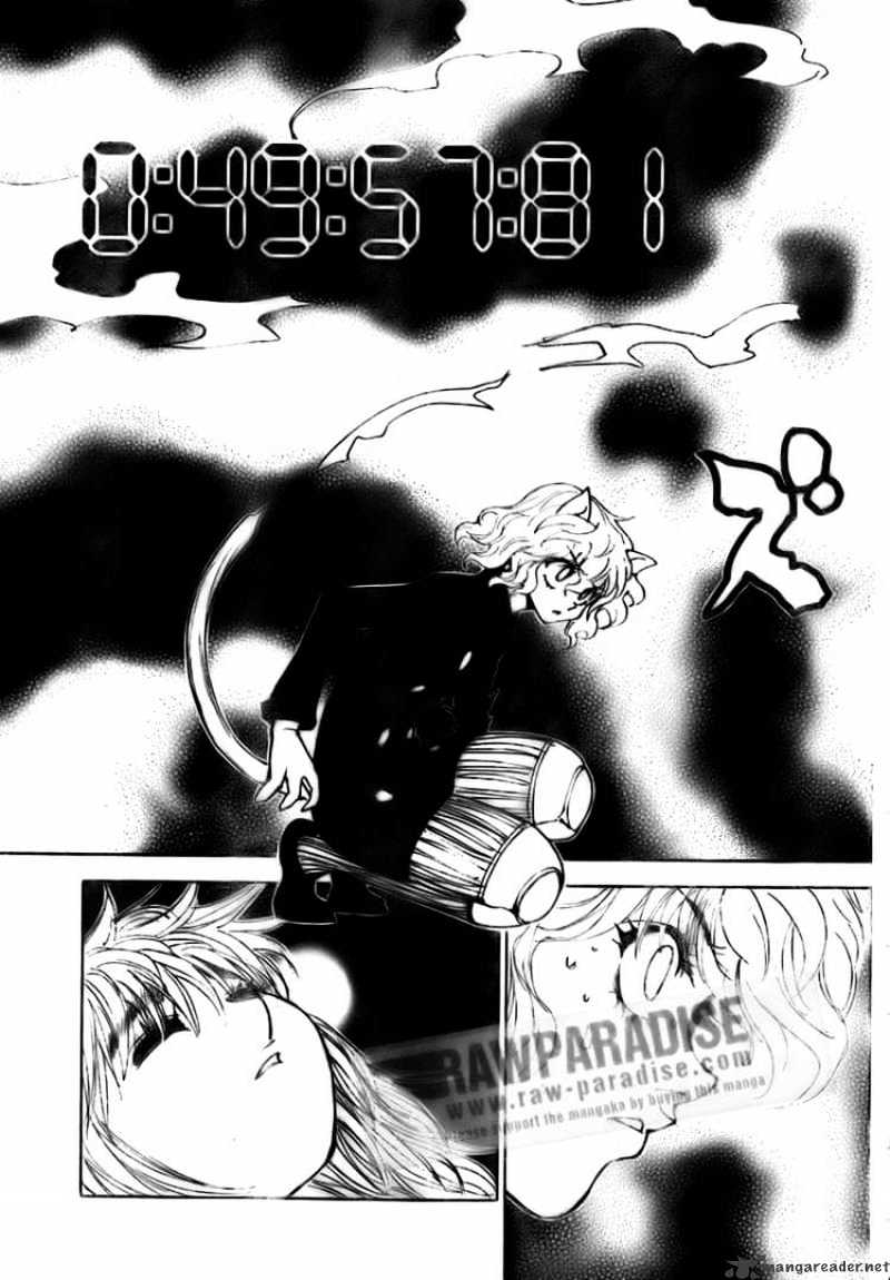 Page 11 of Chapter 300