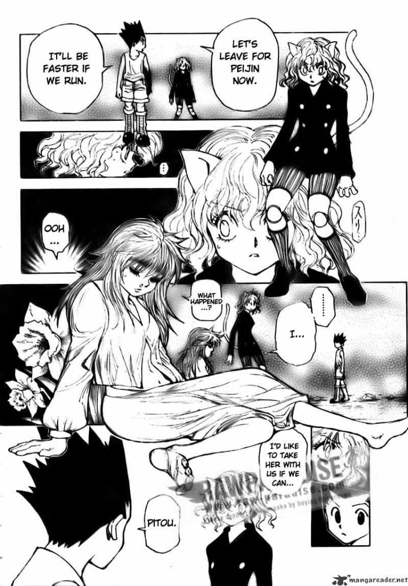 Page 12 of Chapter 300