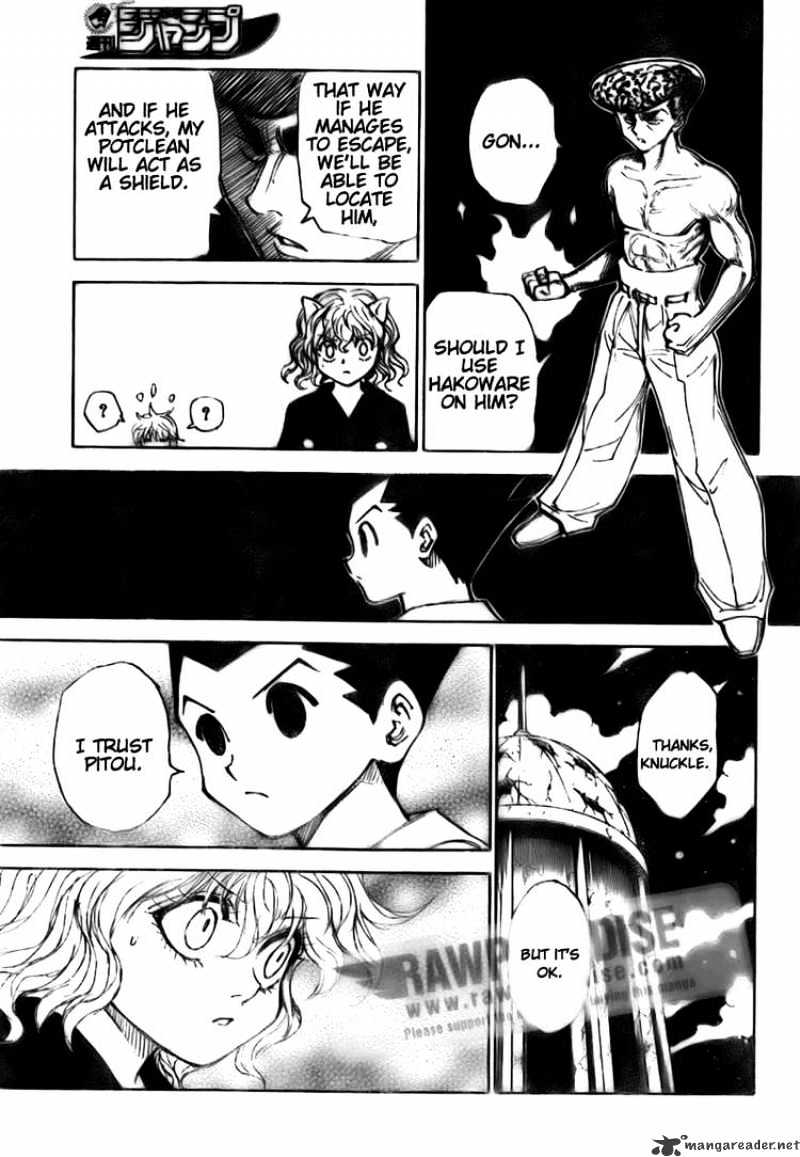 Page 15 of Chapter 300