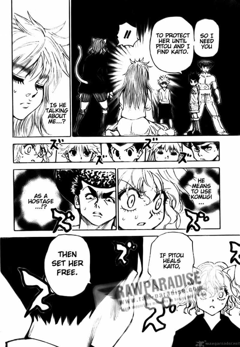Page 16 of Chapter 300