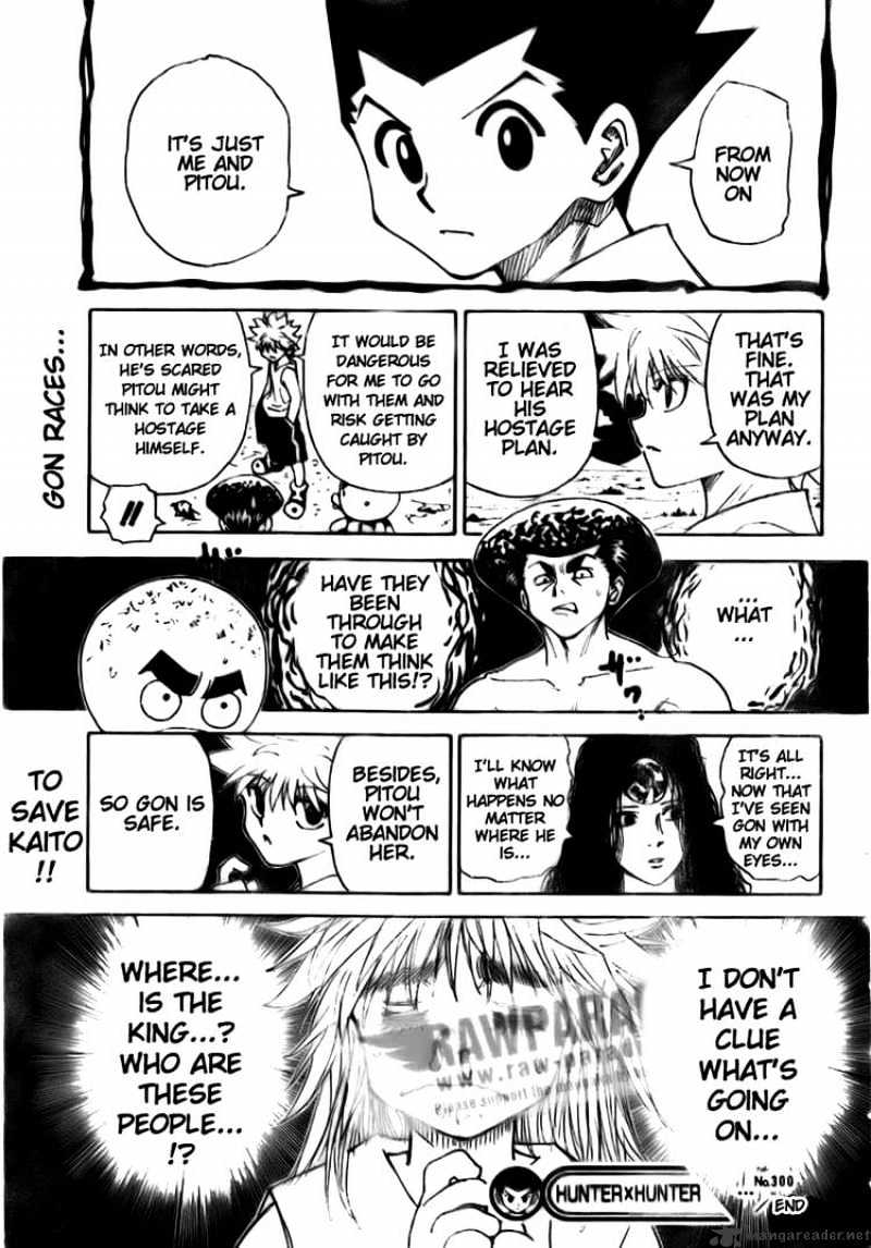 Page 19 of Chapter 300