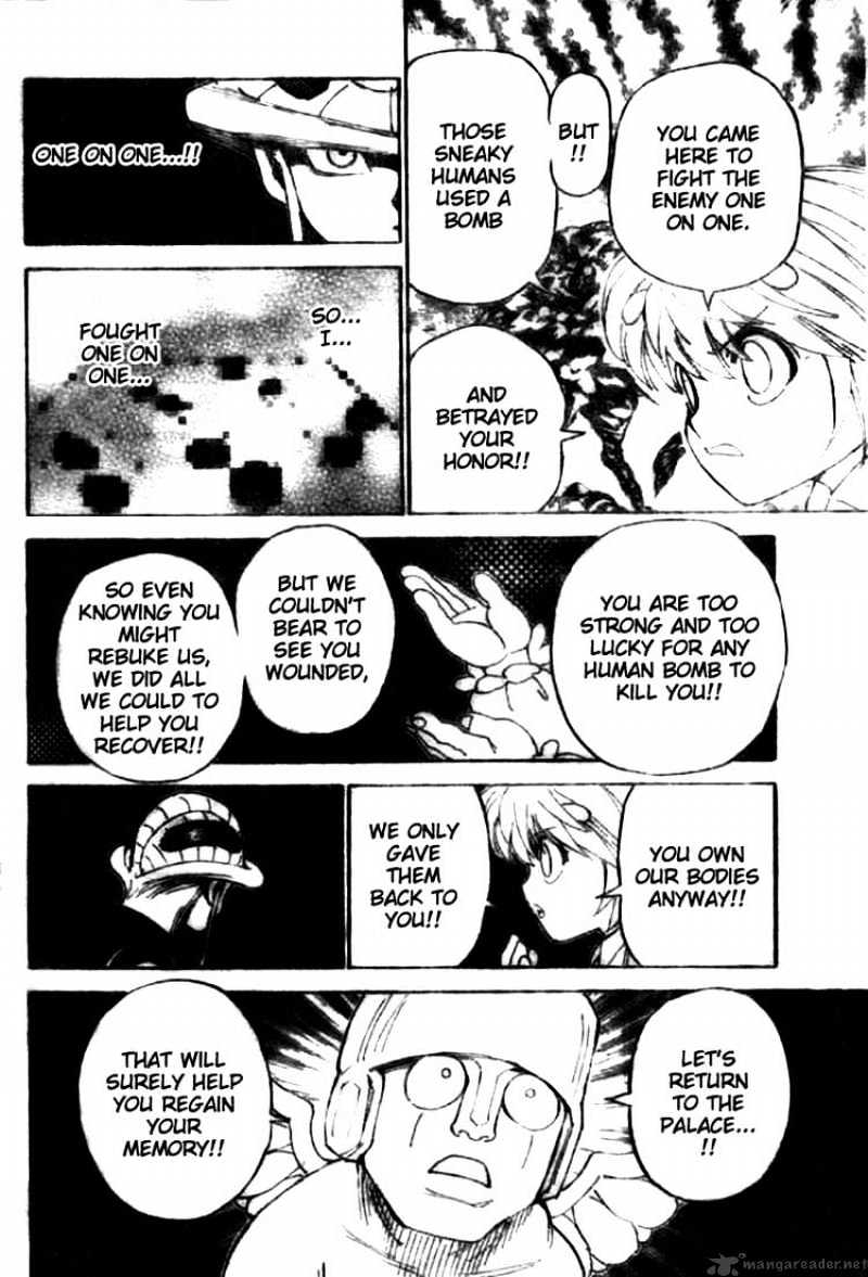 Page 8 of Chapter 301