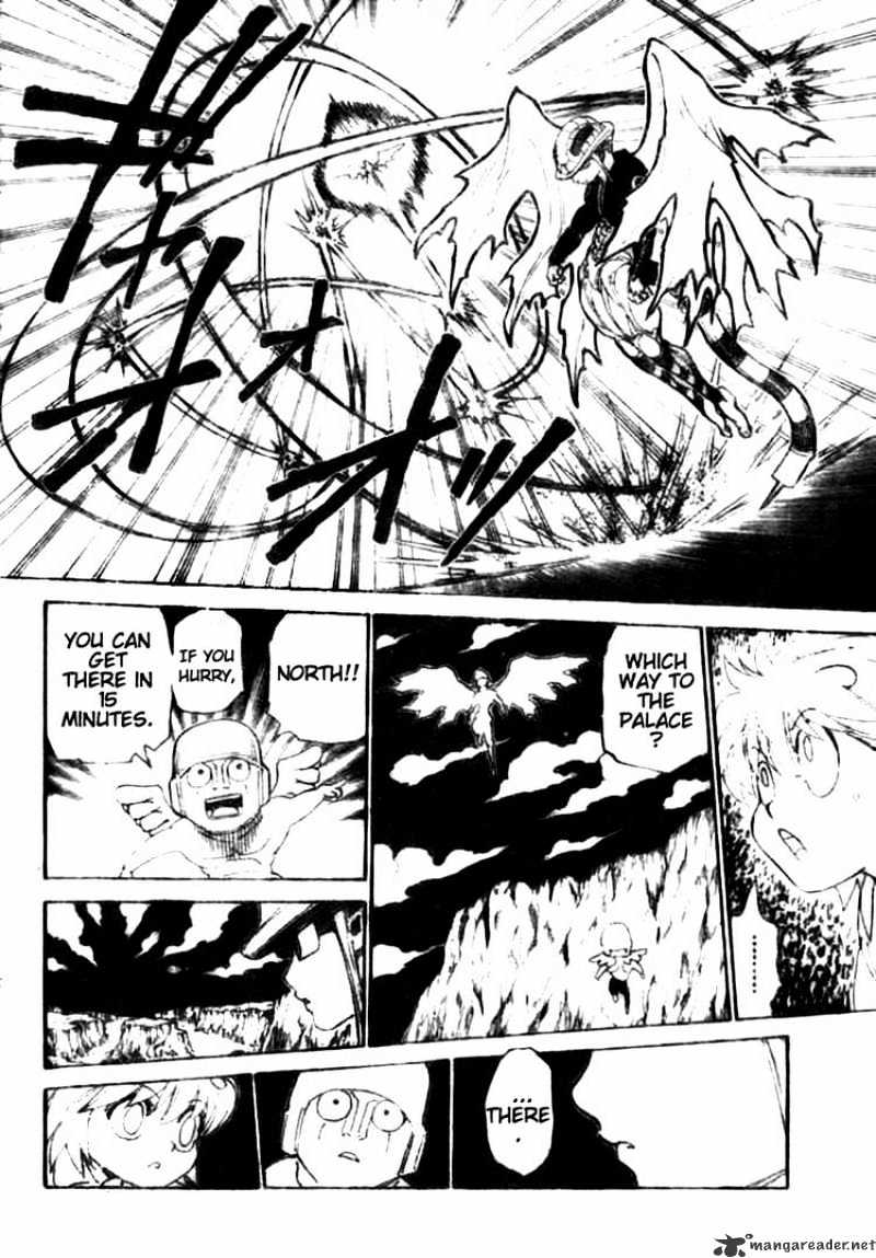 Page 12 of Chapter 301