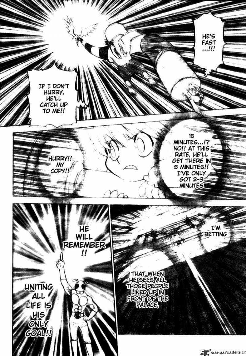 Page 14 of Chapter 301