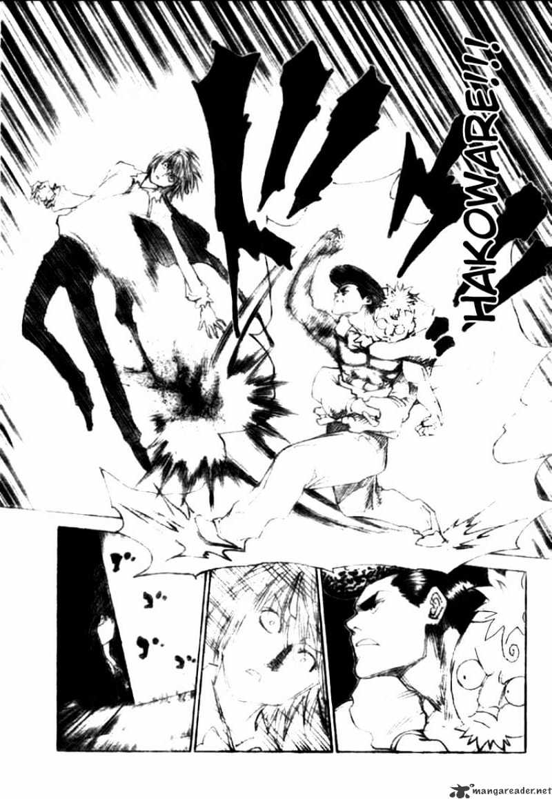 Page 17 of Chapter 301