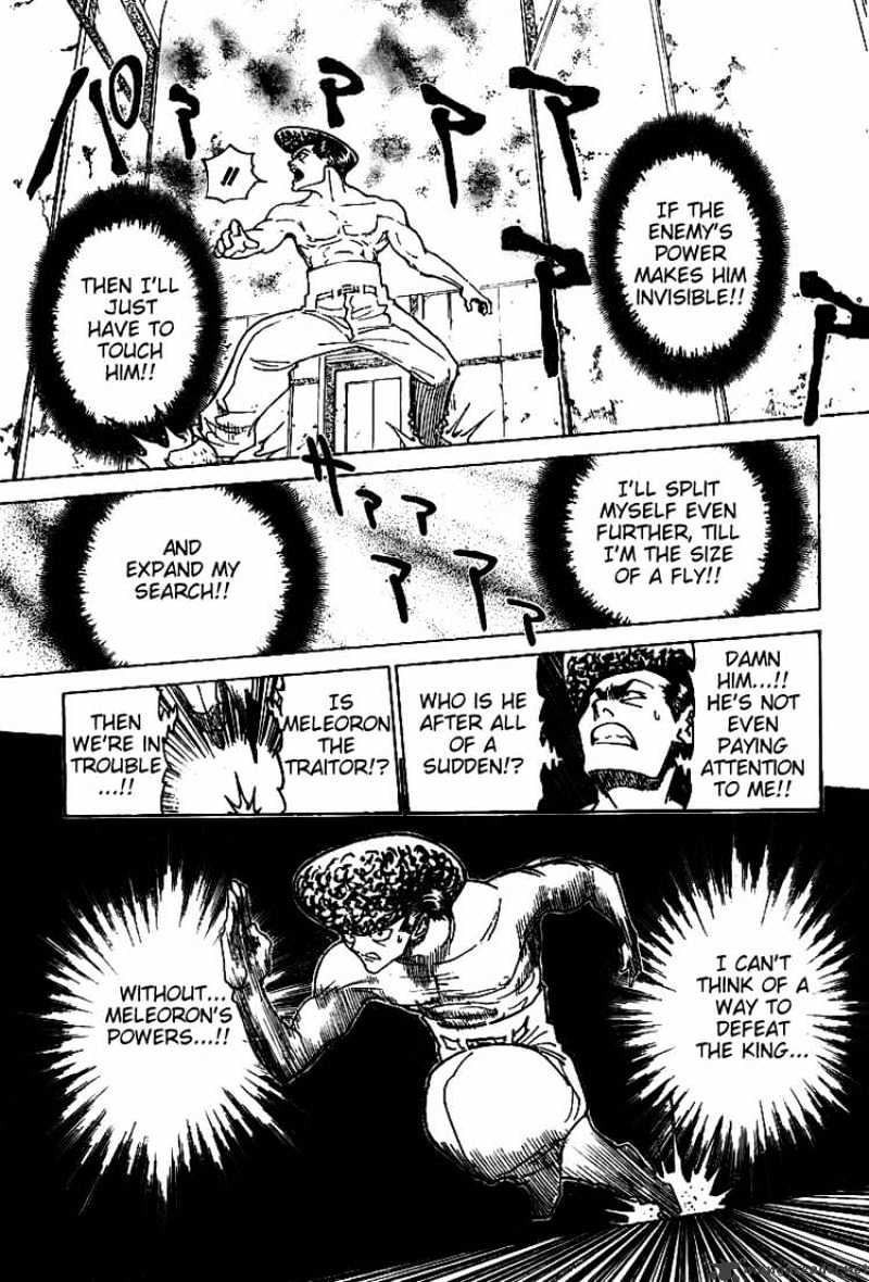 Page 13 of Chapter 302