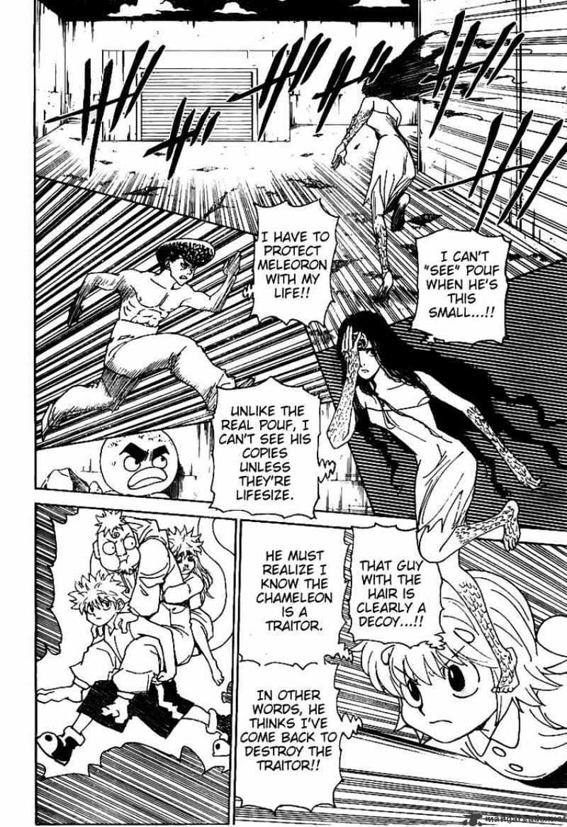 Page 14 of Chapter 302