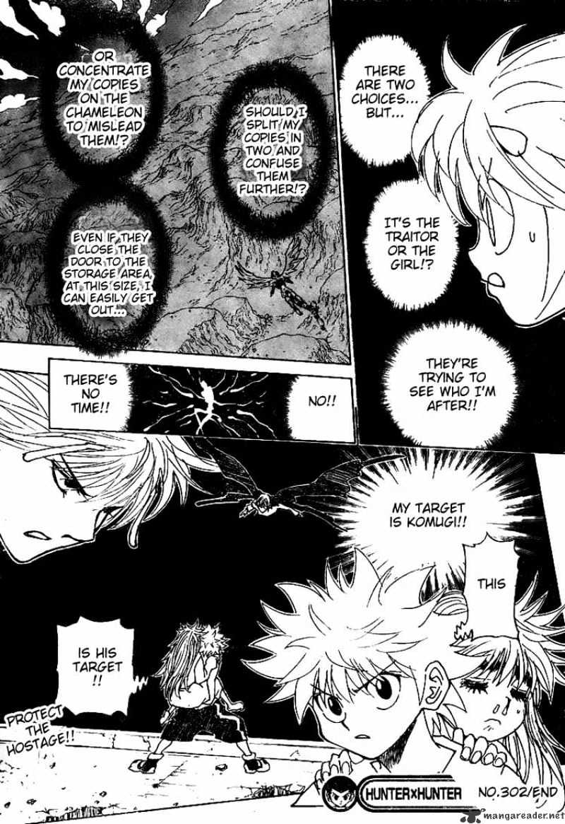 Page 17 of Chapter 302
