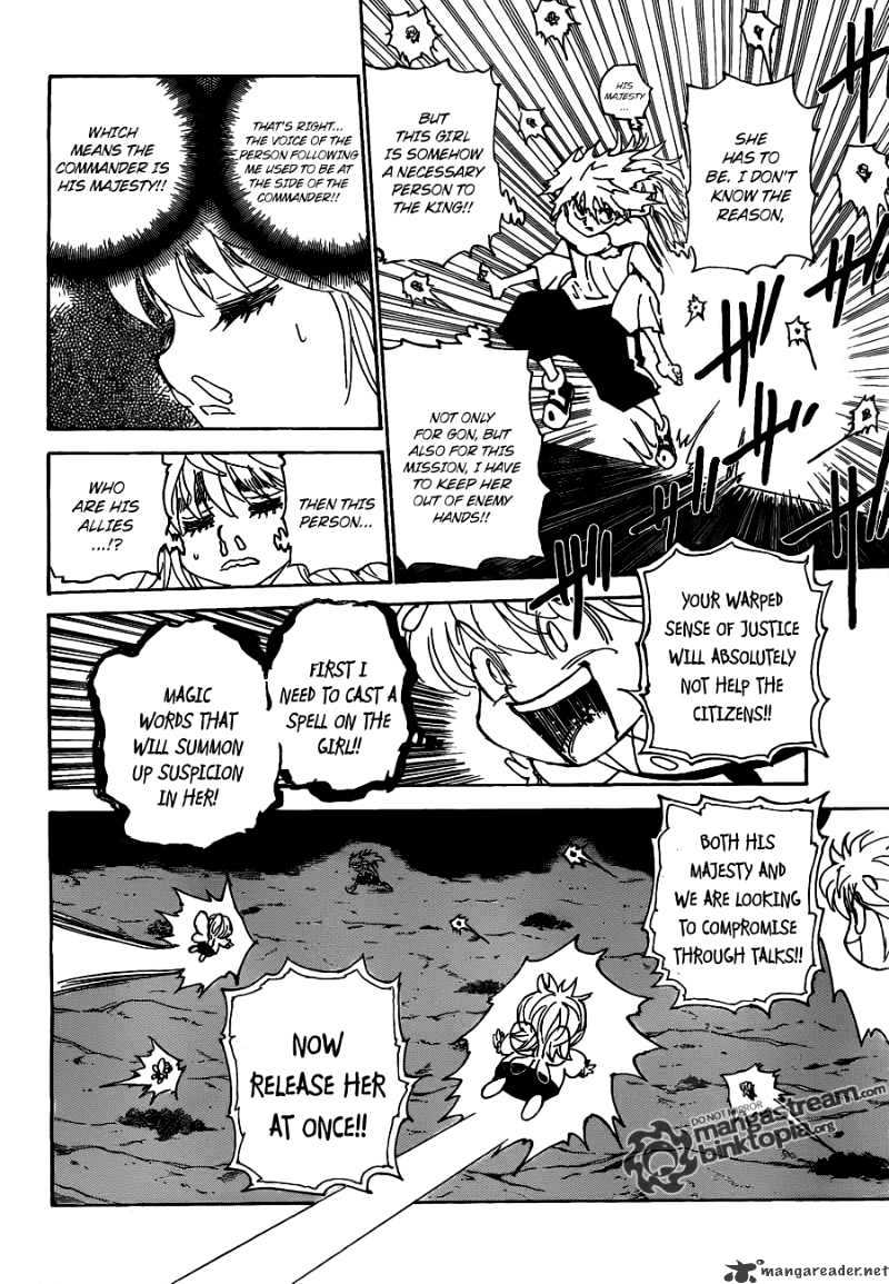 Page 6 of Chapter 303