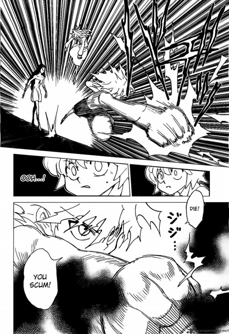 Page 7 of Chapter 305