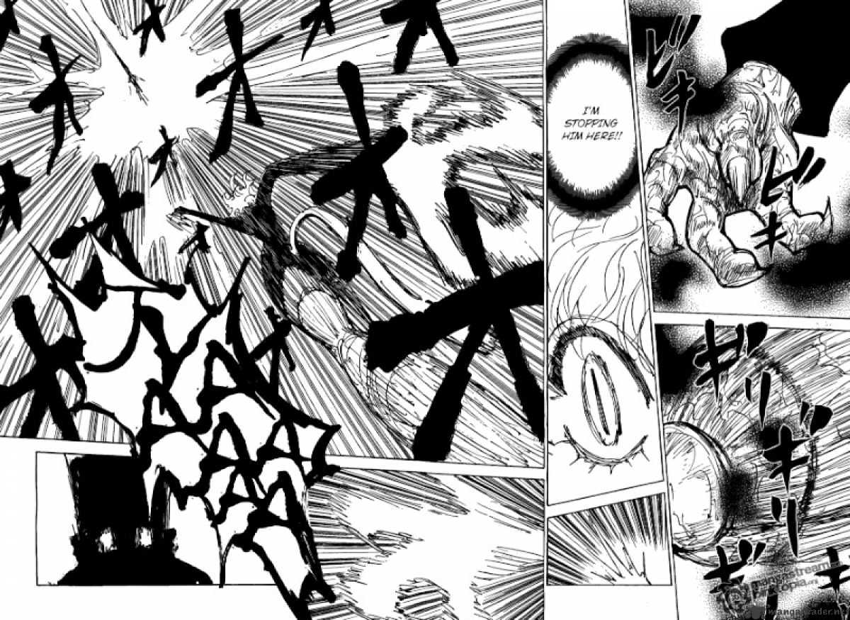 Page 2 of Chapter 306