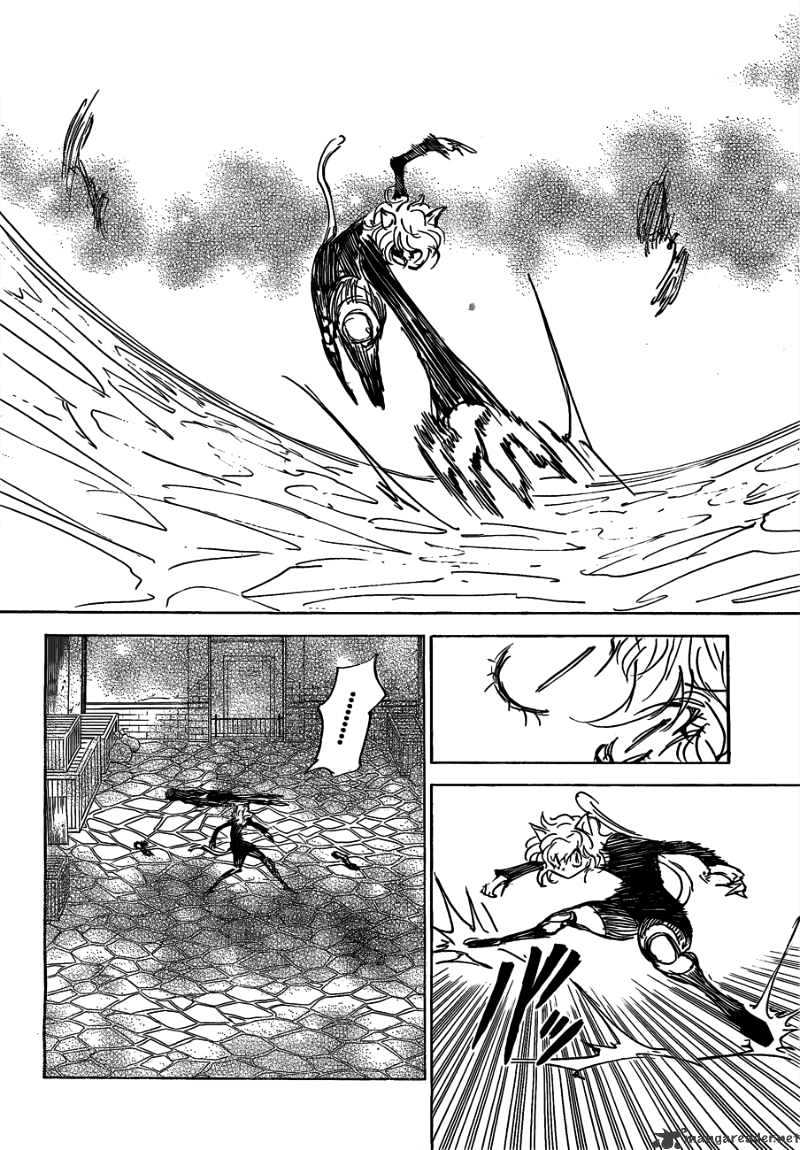 Page 3 of Chapter 306