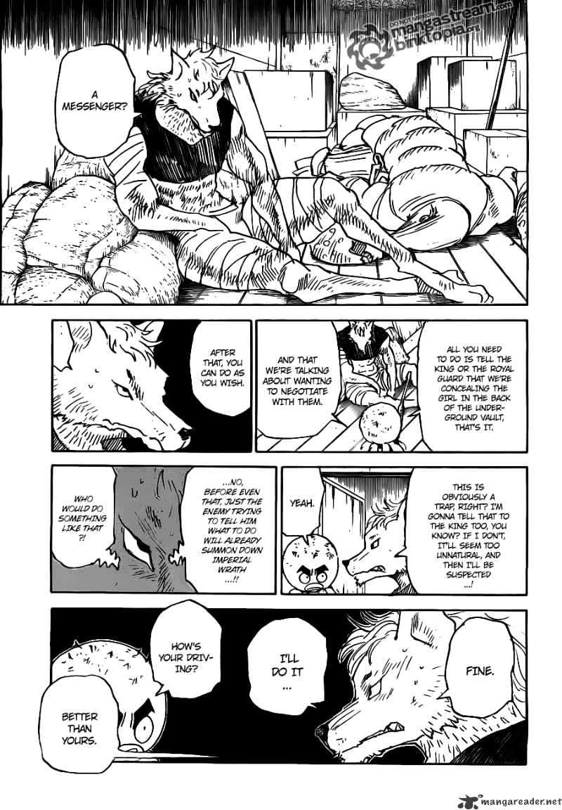 Page 15 of Chapter 309