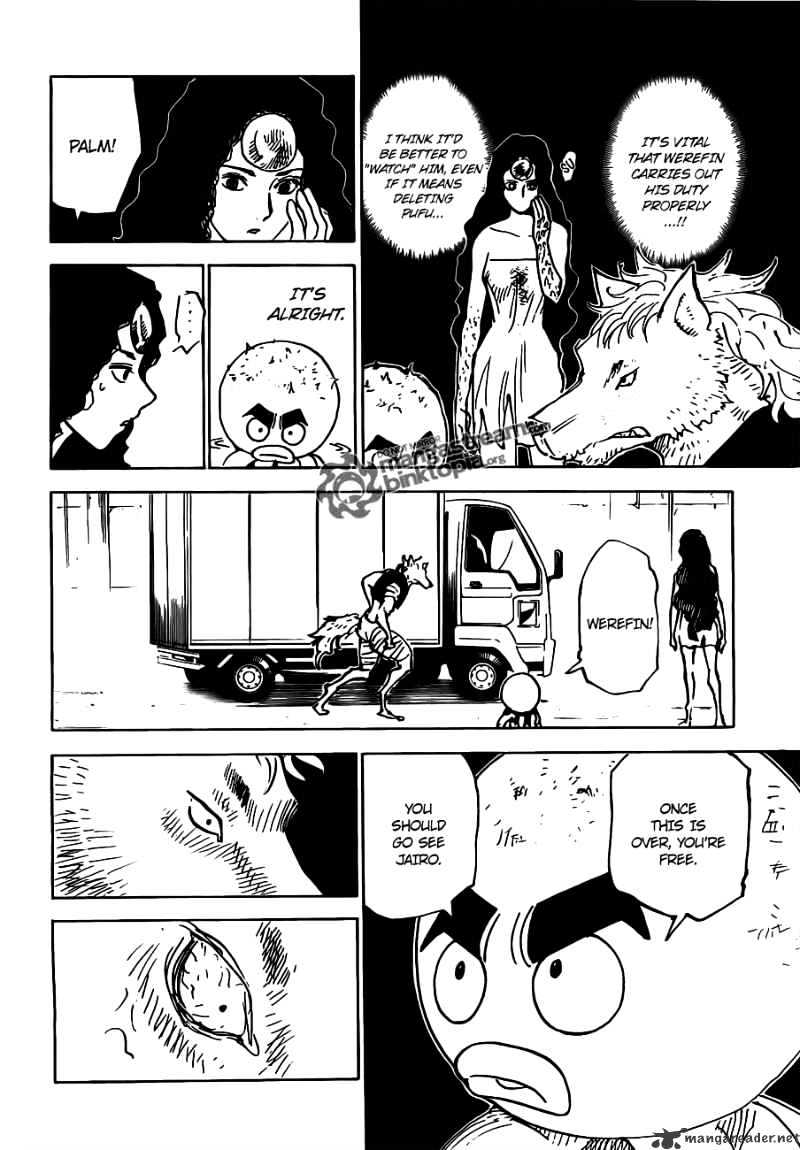 Page 16 of Chapter 309