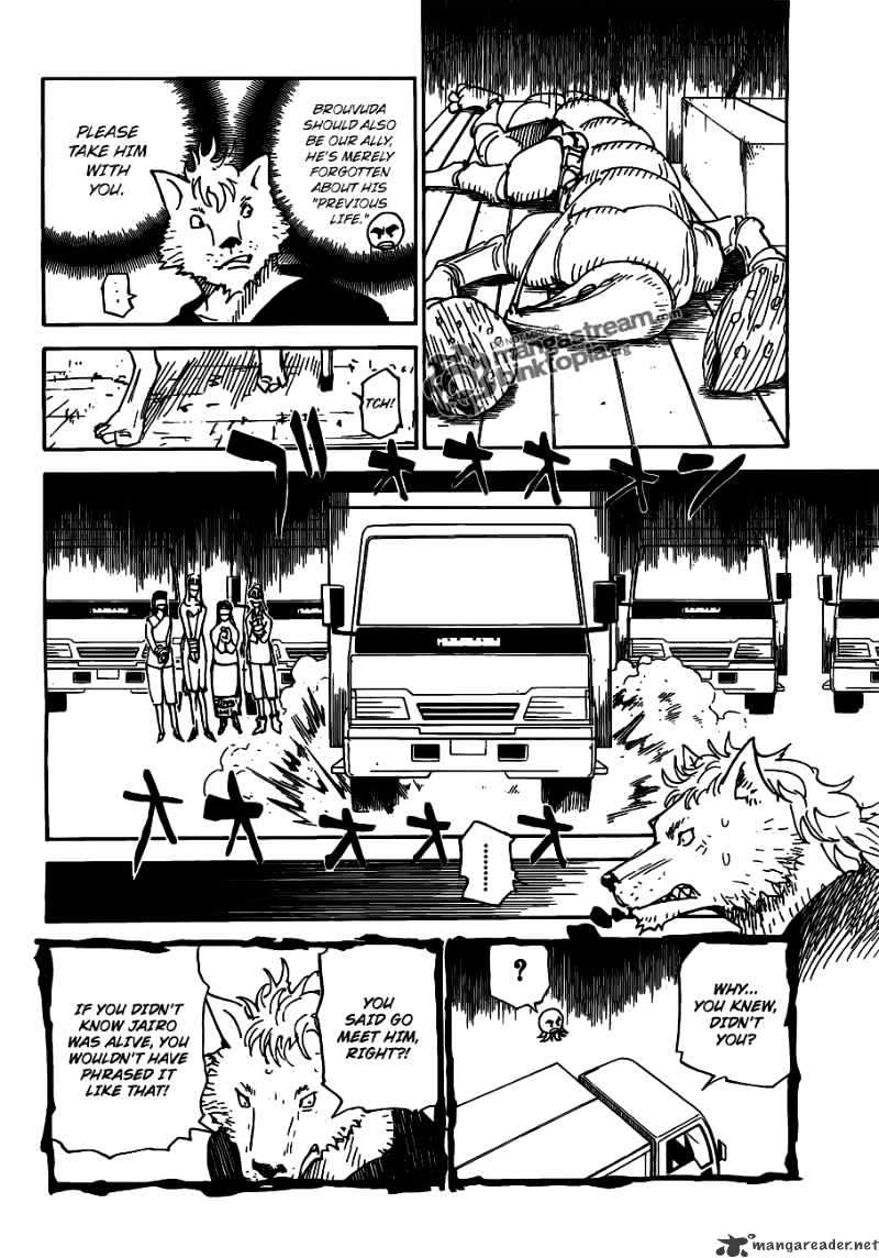 Page 4 of Chapter 310