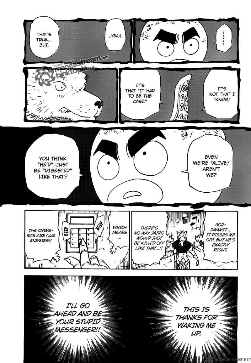Page 5 of Chapter 310
