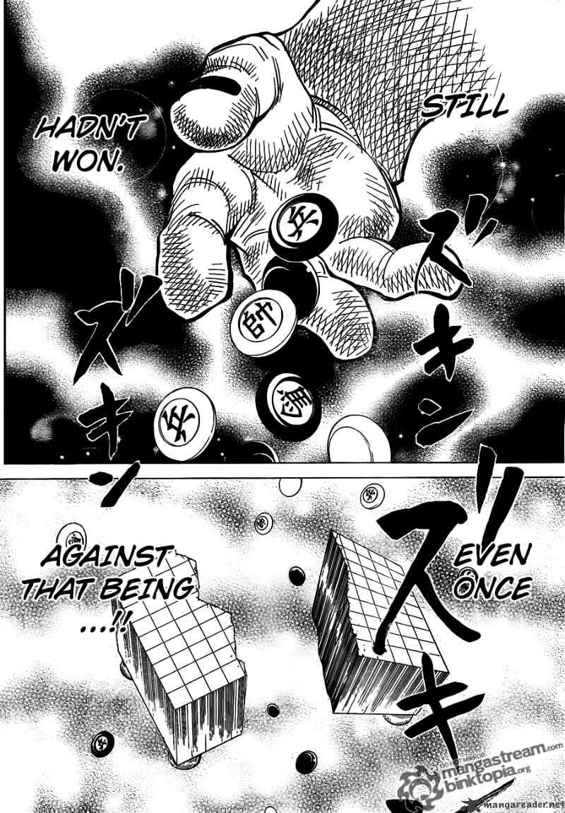 Page 12 of Chapter 310