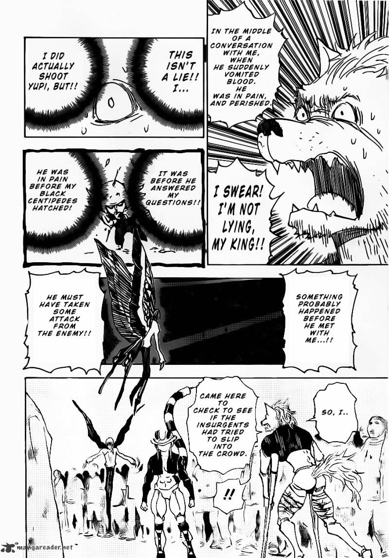 Page 8 of Chapter 312