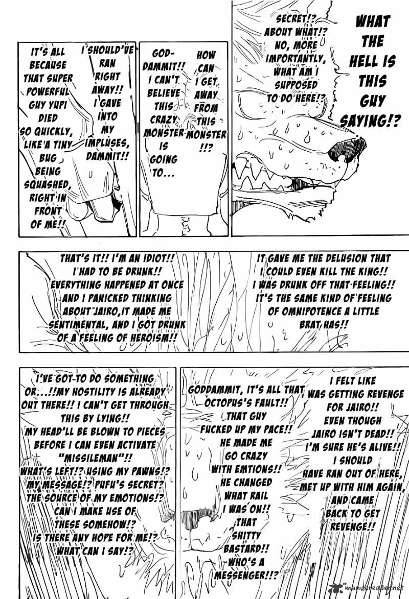 Page 14 of Chapter 312
