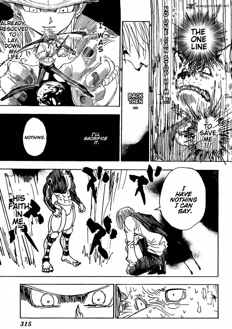 Page 17 of Chapter 312