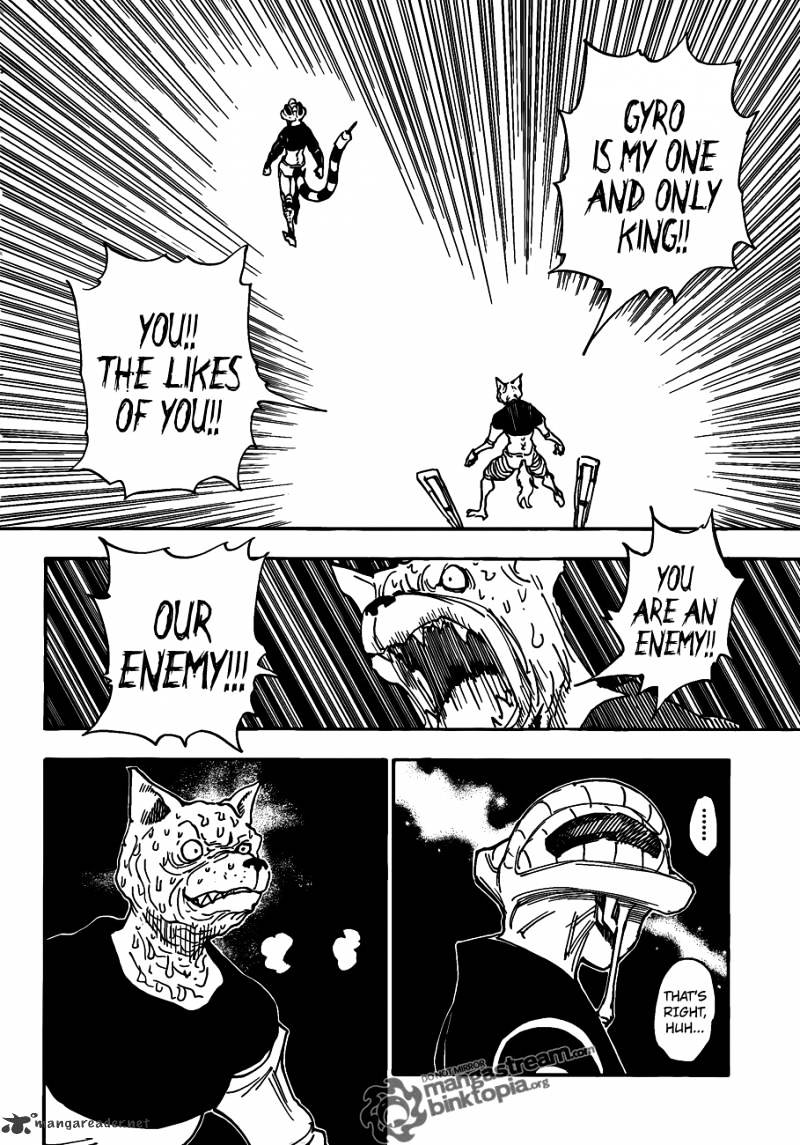 Page 13 of Chapter 313