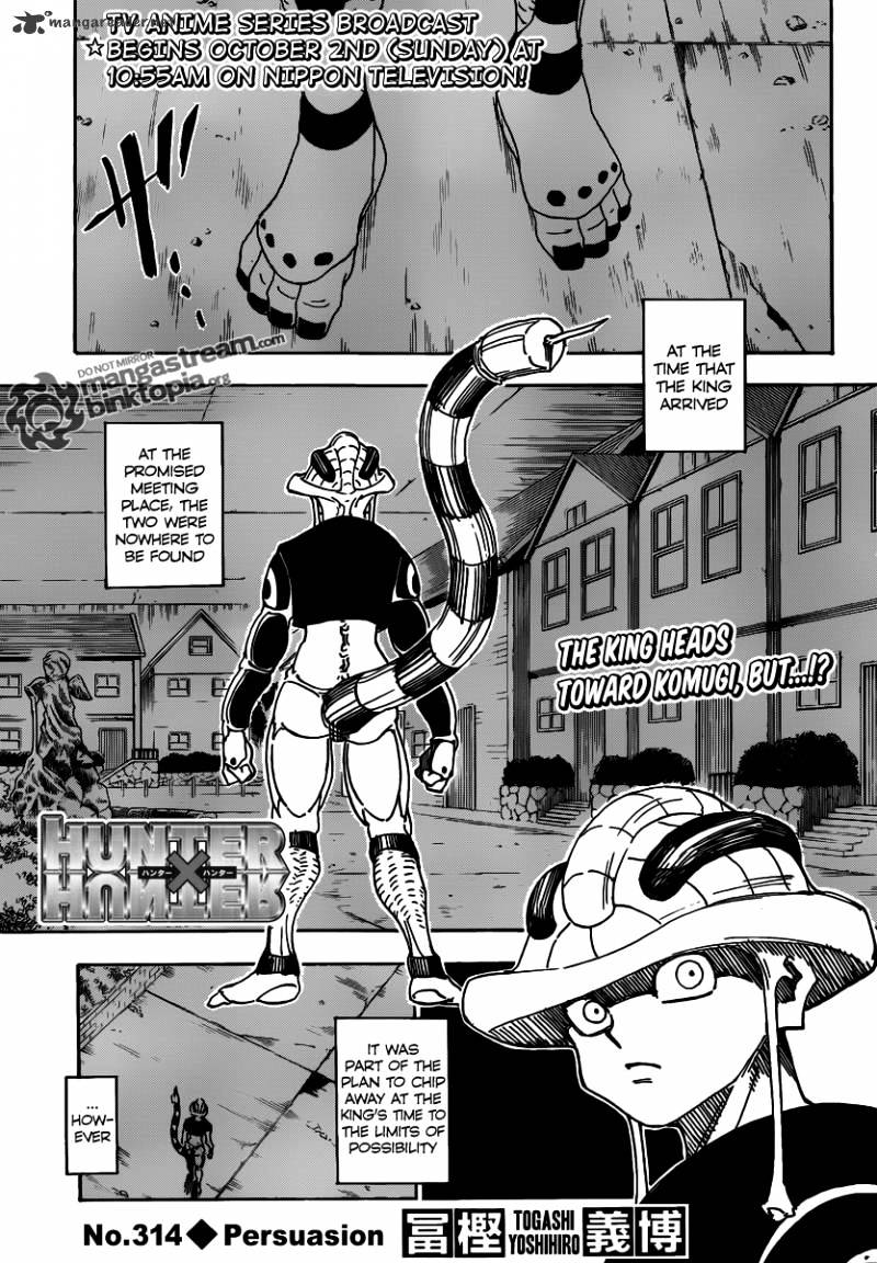 Page 1 of Chapter 314