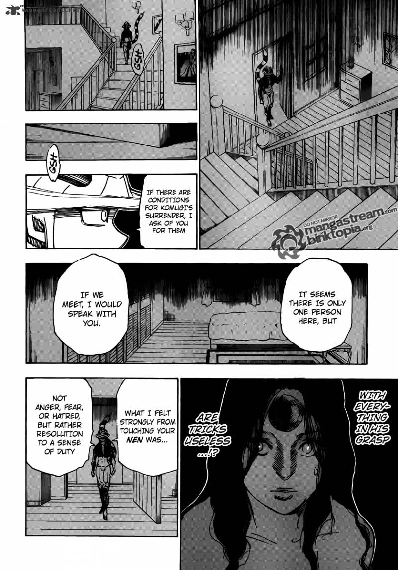Page 4 of Chapter 314